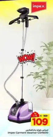 Impex Garment Steamer GSM6010