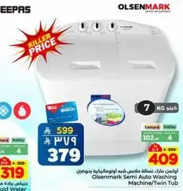 Olsenmark Semi Auto Washing Machine/Twin Tub