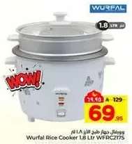 وعاء طهي الارز وورفال 1.8 لتر