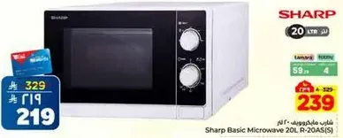 Sharp Basic Microwave 20L R-20ASS1