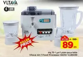 محضر طعام فيتافا 4 في 1 650 واط VLB5039