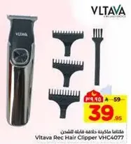 Vltava Rec Hair Clipper VHC4077