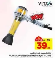 مجفف شعر احترافي VLTAVA VL188