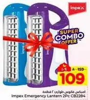 Impex Emergency Lantern 2Pc CB2284