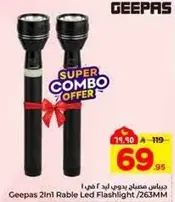 Geepas 2in1 Rable Led Flashlight