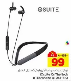 iOsuite OnTheNeck Bluetooth Earphone BT055PRO