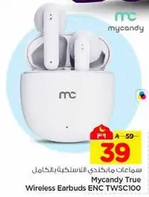 Mycandy True Wireless Earbuds ENC TWSC100