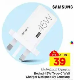 Beclad 45W Type-C Wall Charger Designed By Samsung