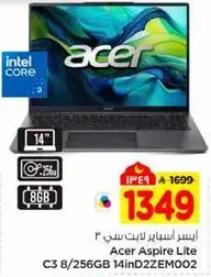 Acer Aspire Lite C3 8/256GB 14inD2ZEM002