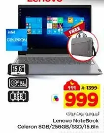 لابتوب لينوفو نوت بوك سيليرون 8GB/256GB/SSD/15.6 انش