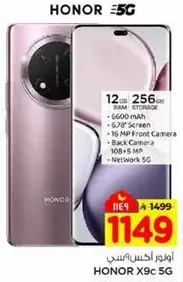 Honor X9c 5G smartphone with 12GB RAM and 256GB storage, 6600 mAh battery, 6.7" screen, 16 MP front camera, 108+5 MP back camera, and 5G network.