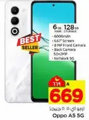 Oppo A5 5G with 6GB RAM and 128GB storage, featuring a 6.67" screen, 8 MP front camera, and 50+2 MP back camera. Equipped with a 6000mAh battery and 5G network support.