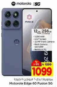 Motorola Edge 60 Fusion 5G with 12 GB RAM and 256 GB storage, 5200 mAh battery, 6.67-inch screen, 32 MP front camera, and 50+13 MP back camera.