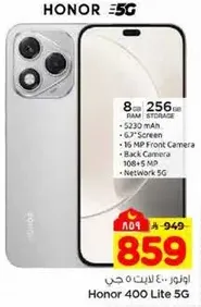 Honor 400 Lite 5G with 8 GB RAM and 256 GB storage, featuring a 6.3" screen, 16 MP front camera, and 108+5 MP back camera.
