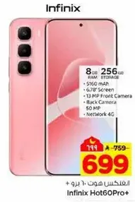 Infinix Hot 60 Pro+ with 8 GB RAM and 256 GB storage, 5140 mAh battery, 6.7" screen, 13 MP front camera, 50 MP back camera, Network 4G.