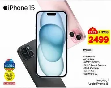 Apple iPhone 15 with 128 GB storage, 6GB RAM, 6.1" XDR OLED display, 12MP front camera, and 48MP back camera. Supports 5G network.