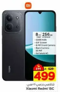 Xiaomi Redmi 15C with 8GB RAM and 256GB storage, 6000 mAh battery, 6.9-inch screen, 8 MP front camera, and 50 MP back camera. Supports 4G network.