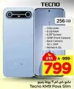 Tecno KM9 Pova Slim with 256 GB storage, 8 GB RAM, 6.78" screen, 13 MP front camera, back camera 50 MP, Network 5G.
