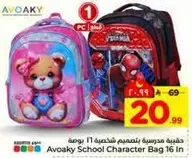 Avaoky School Character Bag 16 In