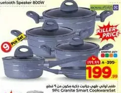 9 Pcs Granite Smart Cookware Set