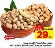 Pistachio Salt/Plain/Lemon Medium