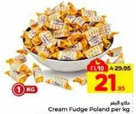 Cream Fudge Poland per kg