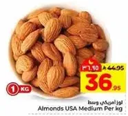 Almonds USA Medium Per kg