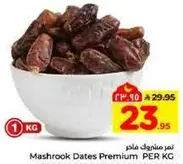 Mashrook Dates Premium