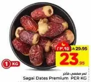 Premium dried dates.