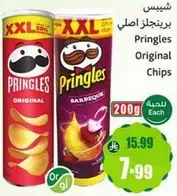 Pringles Original Chips