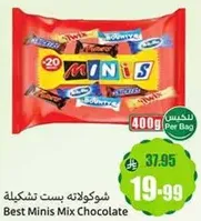 Best Minis Mix Chocolate