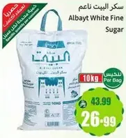 Albayt White Fine Sugar