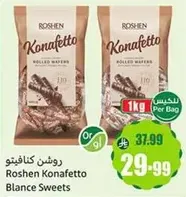Roshen Konafetto Rolled Wafers