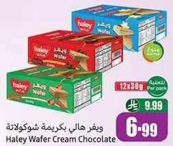 Haley Wafer Cream Chocolate