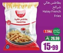 Haley French Fries