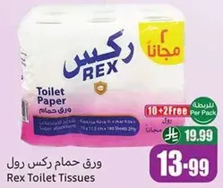 Rex Toilet Tissues