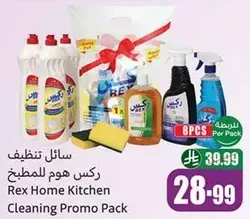Rex Home Kitchen Cleaning Promo Pack