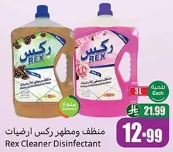 Rex Cleaner Disinfectant