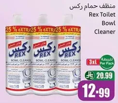 Rex Toilet Bowl Cleaner