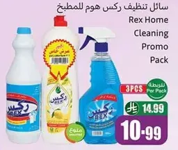 Rex Home Cleaning Promo Pack