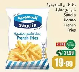 Saudia Potato French Fries