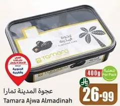 Tamara Ajwa Almadinah