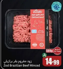 Zod Brazilian Beef Minced