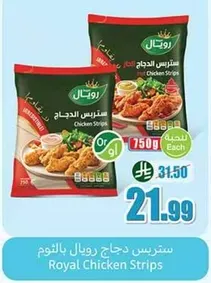 Royal Chicken Strips