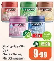 علك جكس نعناع قوي