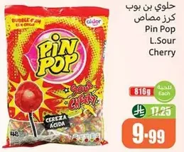 Pin Pop Sour Cherry flavored candy with bubble gum inside.