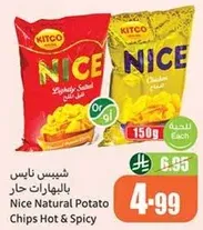 Nice Natural Potato Chips Hot & Spicy