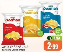 Deemah Farfasha Chili Lemon Chips