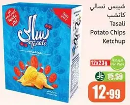 Tasali Potato Chips Ketchup