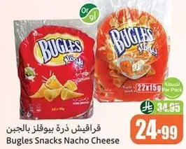 Bugles Snacks Nacho Cheese